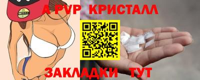сатива Азнакаево