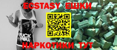 кокаин колумбия Абакан