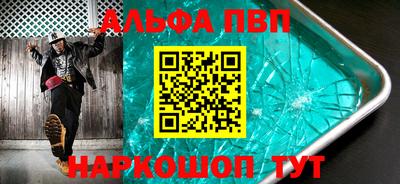 сатива Азнакаево