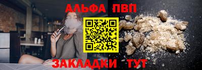 сатива Азнакаево