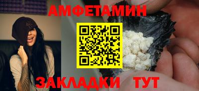 сатива Азнакаево