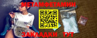 сатива Азнакаево