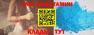 сатива Азнакаево