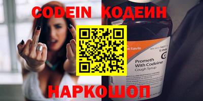 сатива Азнакаево