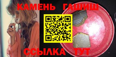 сатива Азнакаево