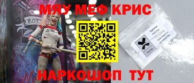mix Абинск