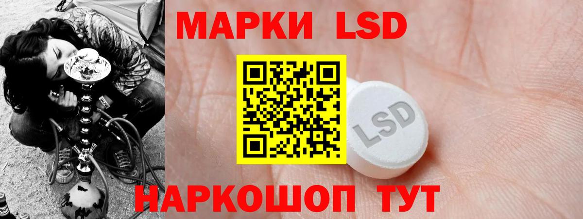 LSD-25 экстази ecstasy  гидра онион  Вход с VPN  Буйнакск  LSD-25 экстази ecstasy 