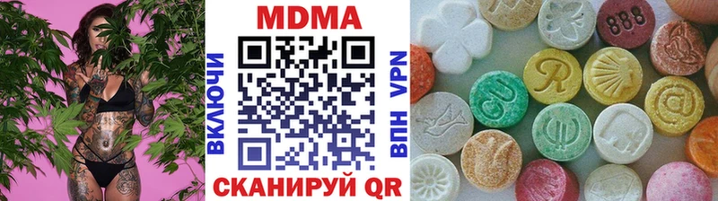 МДМА кристаллы  Буйнакск 