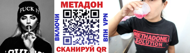 МЕТАДОН мёд наркошоп Буйнакск