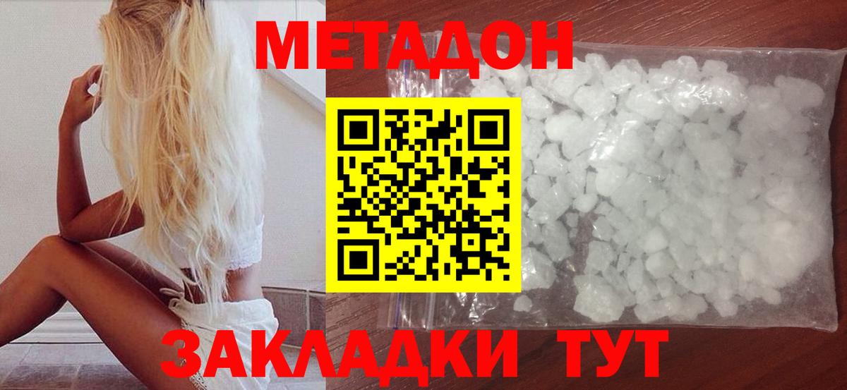 Лсд 25  Буйнакск  Где найти наркотики?  Каннабис  Вход с VPN  Гашиш  COCAIN  МЕФ кристаллы  ЭКСТАЗИ 