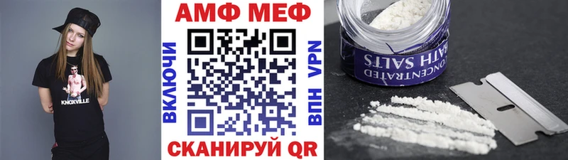 Метамфетамин мет Буйнакск