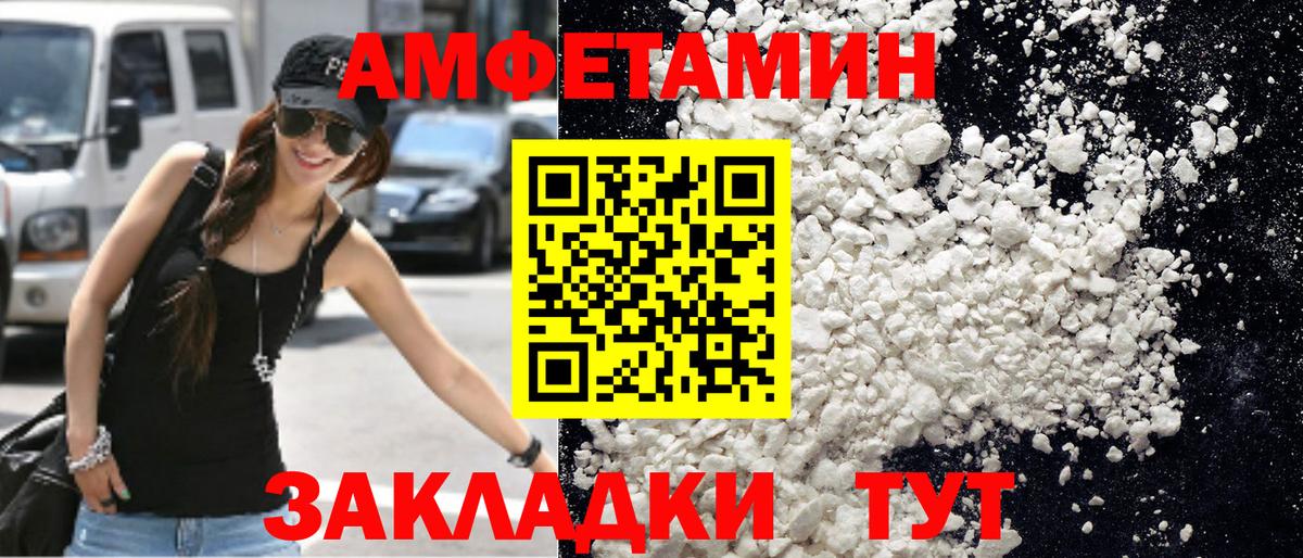 МЕТАМФЕТАМИН  Вход с VPN  Буйнакск  МЕТАМФЕТАМИН винт  МЕТАМФЕТАМИН винт 
