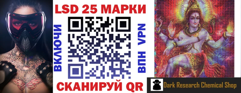 Наркотические марки 1,8мг  Буйнакск 