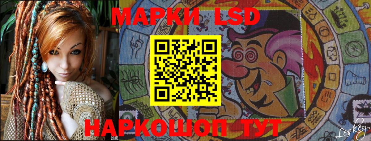 Марки NBOMe  Вход с VPN  Буйнакск  Марки 25I-NBOMe 1,8мг  Марки 25I-NBOMe 1,8мг 