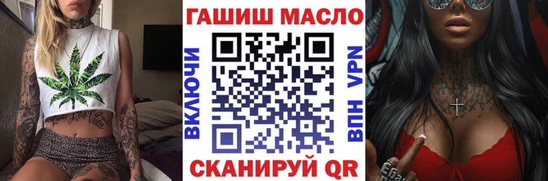 Дистиллят ТГК THC oil  Буйнакск 